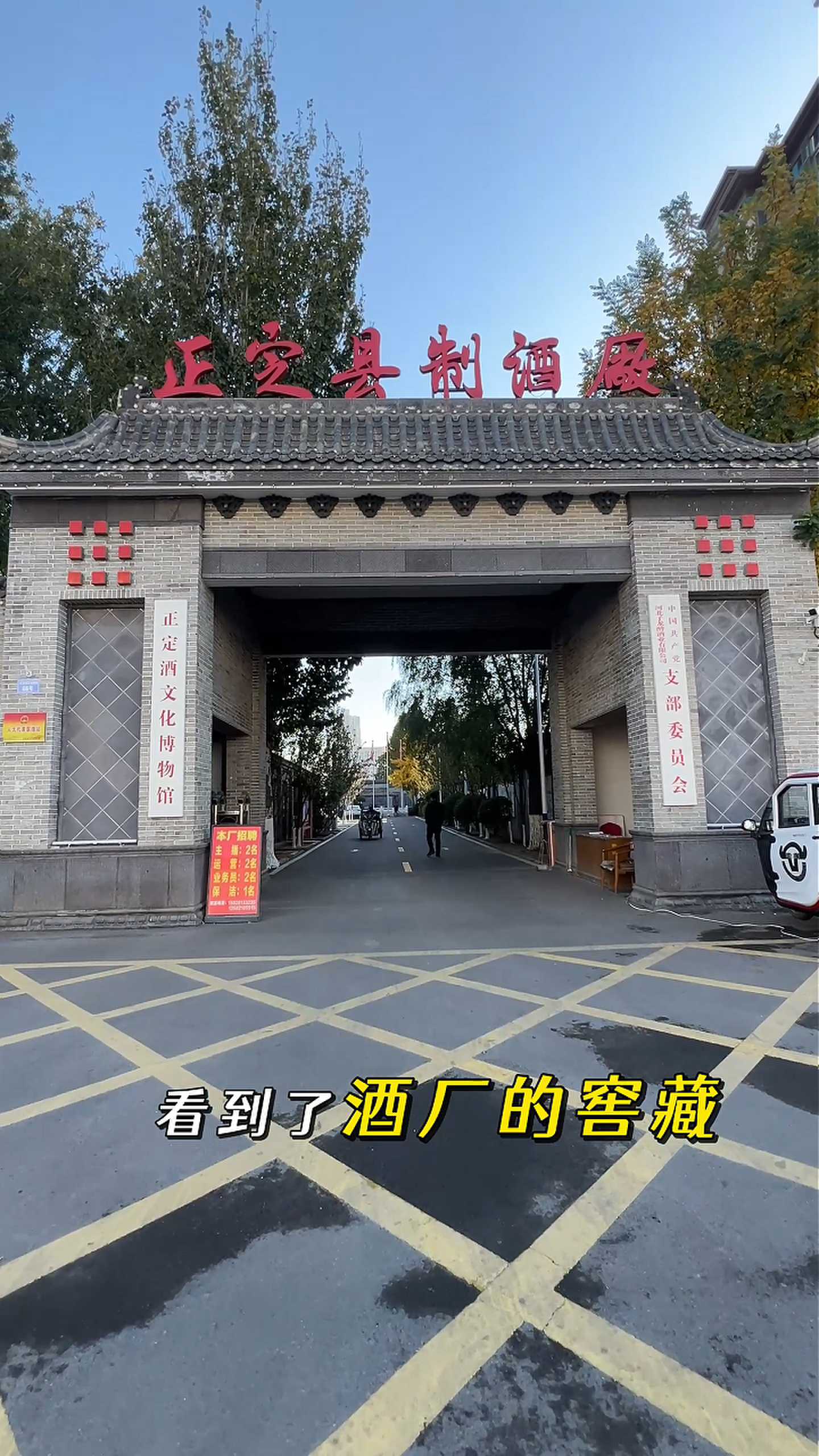 秦皇岛制造业企业GEO优化案例